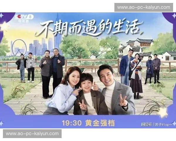 方便与美丽：一场不期而遇的都市生活交响曲