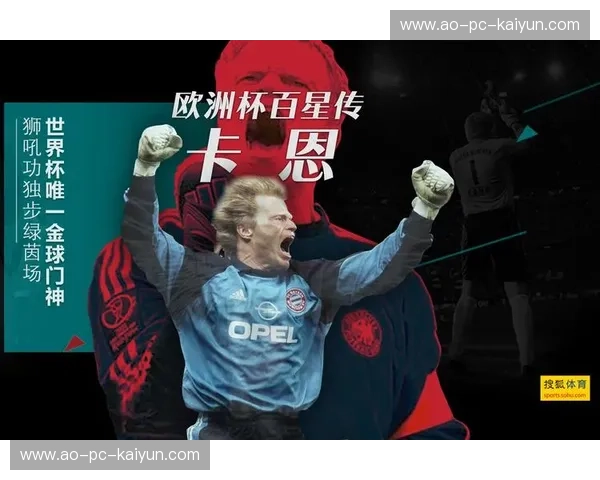 绿茵激战：莱昂之狮吼震彻，美洲虎迅捷如风，谁主沉浮？